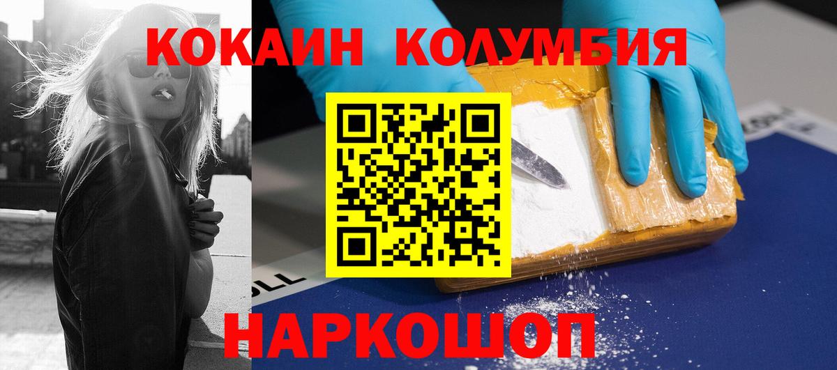 Кокаин VHQ Майкоп