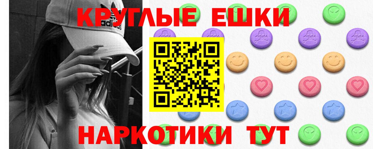 Майкоп  Ecstasy Punisher  Вход с VPN  Ecstasy VHQ 