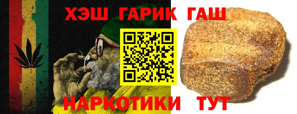 ГАШ гарик  Вход с VPN  ГАШ  Майкоп 