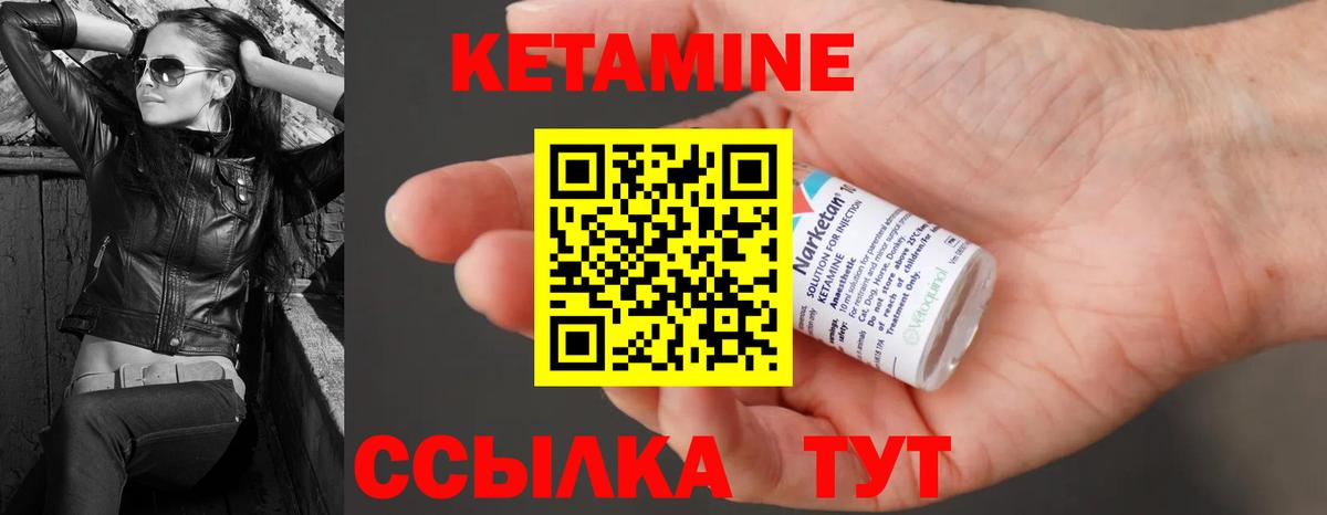 нарко площадка наркотические препараты  КЕТАМИН ketamine  Майкоп  Вход с VPN  КЕТАМИН ketamine 