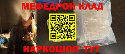 мяу мяу мука Кандалакша
