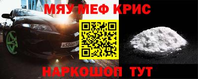 МДМА Канаш