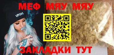 мяу мяу мука Кандалакша