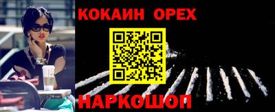 мяу мяу мука Кандалакша