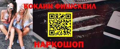 экстази Камышлов