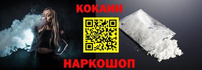 мяу мяу мука Кандалакша