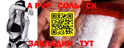 МДМА Канаш