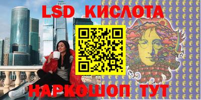 экстази Камышлов