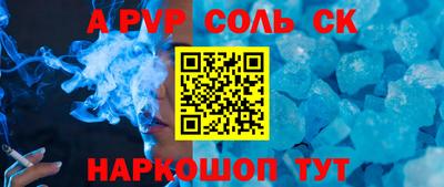 МДМА Канаш