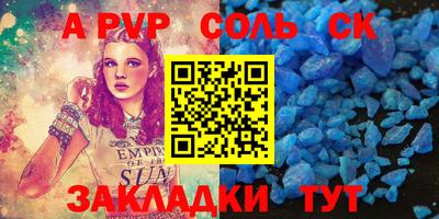мяу мяу мука Кандалакша
