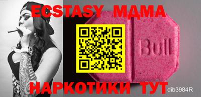 МДМА Канаш