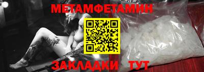 экстази Камышлов