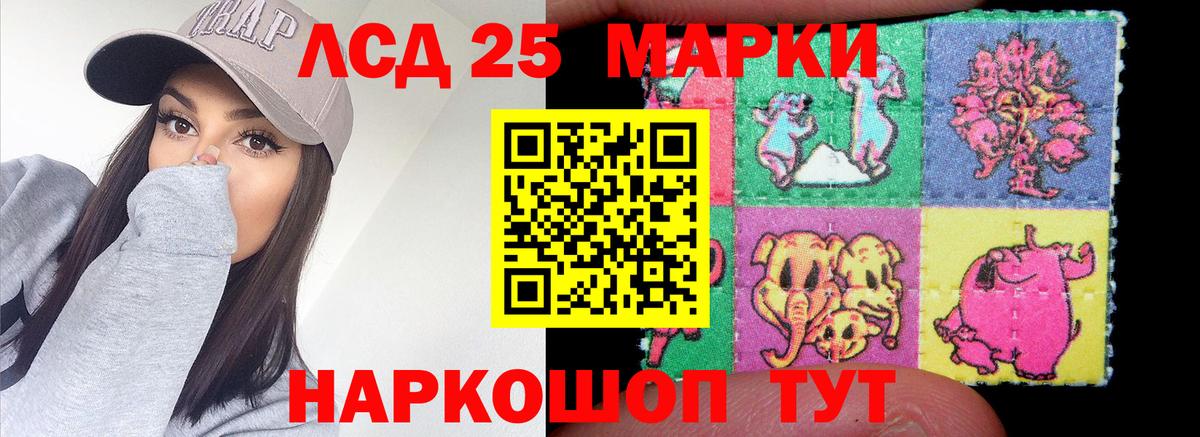MEGA ТОР  LSD-25 экстази кислота  Вход с VPN  Лсд 25 экстази ecstasy  Майкоп 