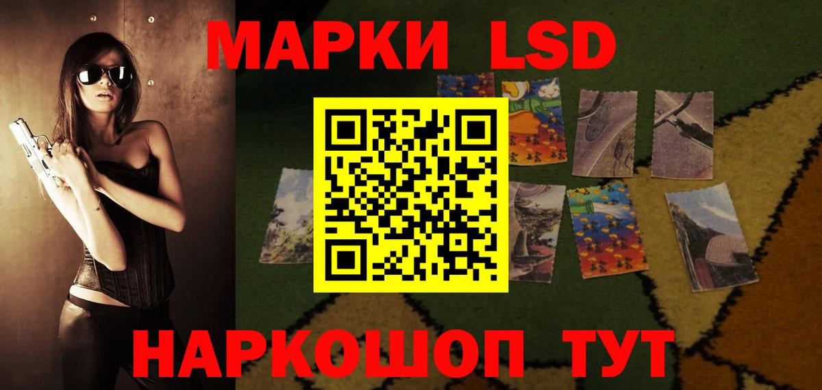 Лсд 25 экстази ecstasy Майкоп