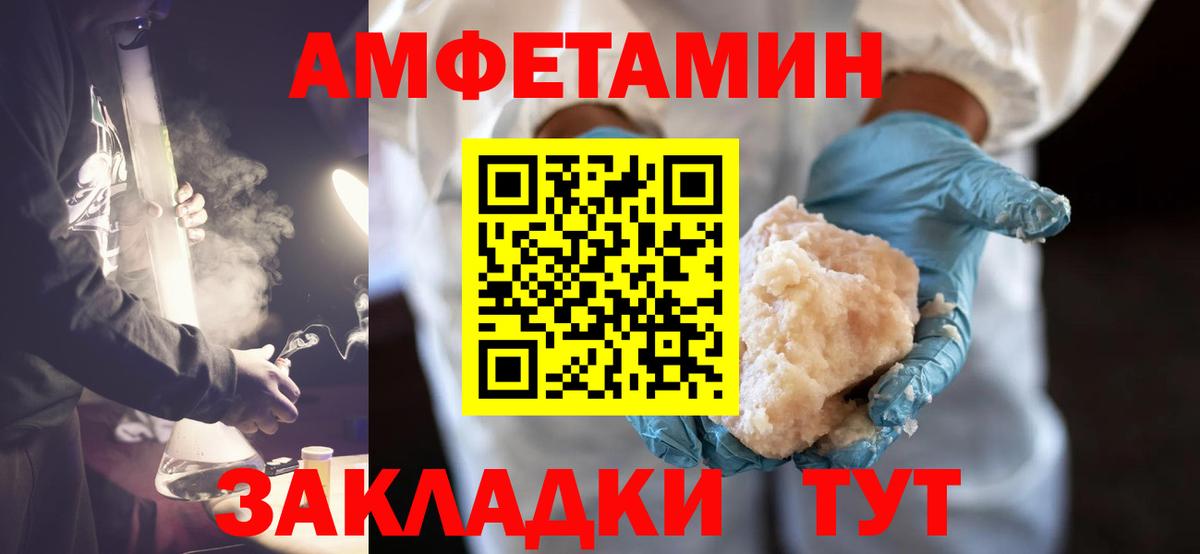 Метамфетамин Декстрометамфетамин 99.9%  Вход с VPN  Метамфетамин Декстрометамфетамин 99.9%  Майкоп 