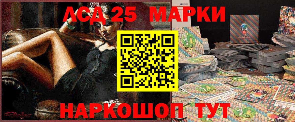 Наркотические марки 1500мкг  Вход с VPN  Майкоп  Наркотические марки 1500мкг 