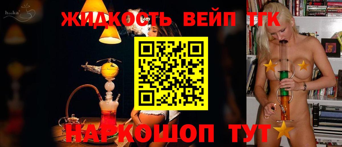 ТГК Wax  Дистиллят ТГК THC oil  сколько стоит  Вход с VPN  Майкоп 