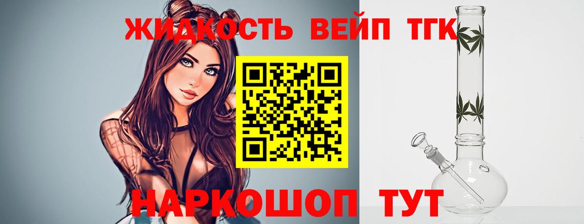 Майкоп  Вход с VPN  Экстази  ГАШИШ  МЕФ кристаллы  Марихуана 