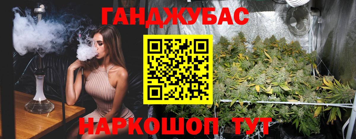 Канабис ГИДРОПОН  Вход с VPN  Бошки марихуана Bruce Banner  Бошки Шишки MAZAR  Майкоп 